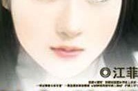 飒爽千金不好惹